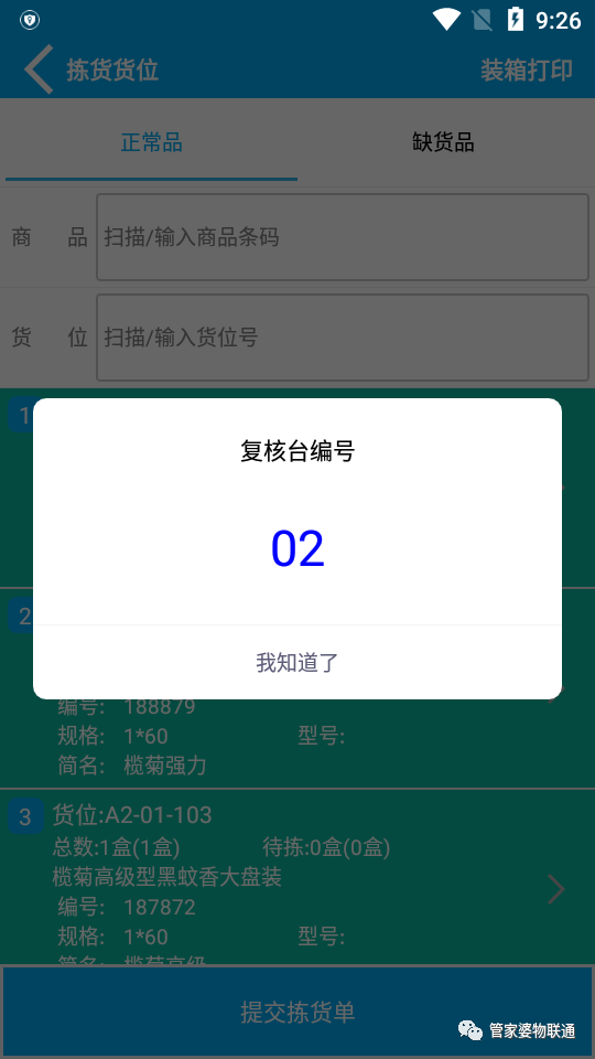 12.png