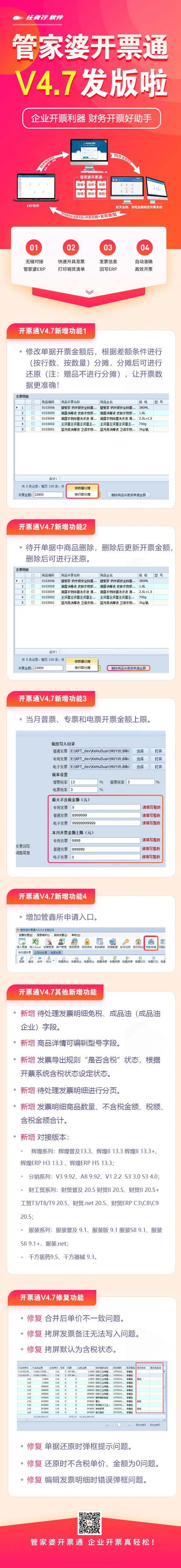 微信图片_20210107172937.jpg
