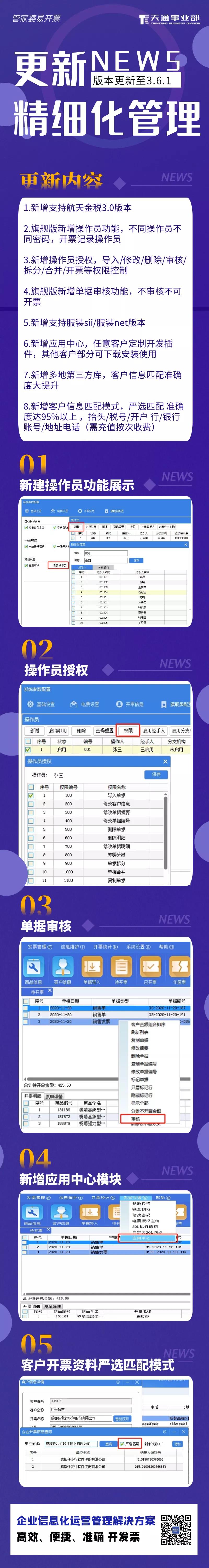 微信图片_20210115093006.jpg